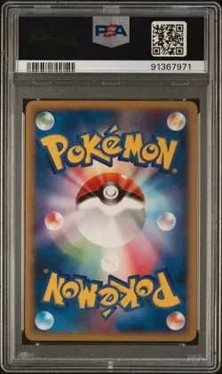 Pokemon PSA 10 Eevee #068 1st Ed Bonds to the End of Time 2008 Japanese - Image 3