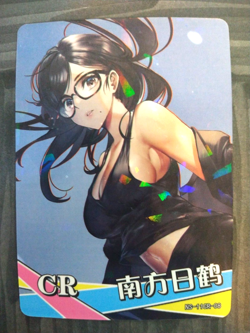 Hizuru Minakata - NS-11CR-08 - Goddess Story Render Sexy Anime Waifu Card CR - Image 1