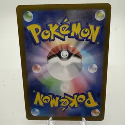 Blissey ex SR 121/101 Mask of Change SV6 Pokemon Card Japanese NM - Image 2