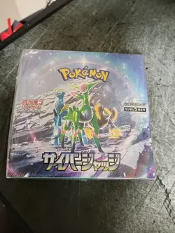 Japanese Booster Box Cyber Judge sv5M Pokemon Card-T-8 - Image 2