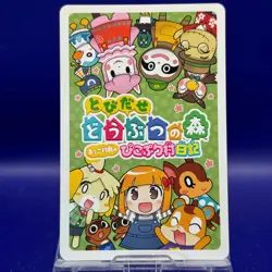 Heart Queen 12 Mayor Rukko Picopuri Village Diary Animal Crossing Playing Card - Image 3