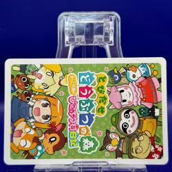 Heart Queen 12 Mayor Rukko Picopuri Village Diary Animal Crossing Playing Card - Image 4