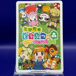 Heart Jack 11 Mayor Rukko Picopuri Village Diary Animal Crossing Playing Card - Image 3