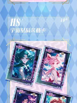 Sailor Moon Trading Card Game 13 Pack Collector CCG Booster Box Jingu - Image 3