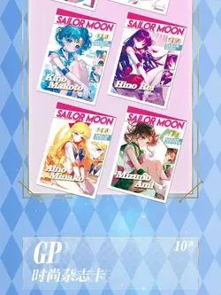 Sailor Moon Trading Card Game 13 Pack Collector CCG Booster Box Jingu - Image 4
