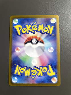 [NM] Pokemon Card Pawmot 085/078 AR Violet ex sv1V Nintendo Japanese - Image 2