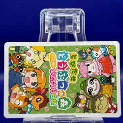 Heart King 13 Mayor Rukko Picopuri Village Diary Animal Crossing Playing Card - Image 4