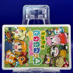 Diamond Ace 1 Mayor Rukko Picopuri Village Diary Animal Crossing Playing Card - Image 5