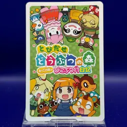 Diamond 2 Mayor Rukko Picopuri Village Diary Animal Crossing Playing Card Japan - Image 3