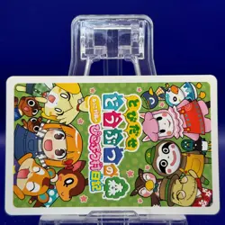 Diamond 2 Mayor Rukko Picopuri Village Diary Animal Crossing Playing Card Japan - Image 4