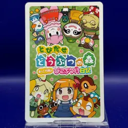 Diamond 4 Mayor Rukko Picopuri Village Diary Animal Crossing Playing Card Japan - Image 3