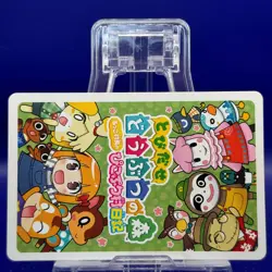 Diamond 4 Mayor Rukko Picopuri Village Diary Animal Crossing Playing Card Japan - Image 4