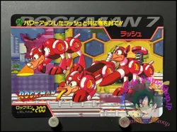 Mega MAN 7 Card 36 Rush CAPCOM BANDAI JAPAN Japanese Rockman 1995 - Image 1