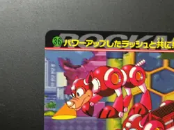 Mega MAN 7 Card 36 Rush CAPCOM BANDAI JAPAN Japanese Rockman 1995 - Image 2