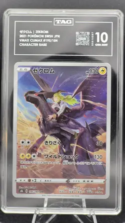 Pokemon TCG Zekrom 195/184 Chararcter Rare Japanese Card Graded Tag 10 Gem Mint - Image 1