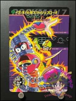 Mega MAN 7 Card 25 Spring Man CAPCOM BANDAI JAPAN Japanese Rockman 1995 - Image 1