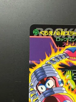 Mega MAN 7 Card 25 Spring Man CAPCOM BANDAI JAPAN Japanese Rockman 1995 - Image 2