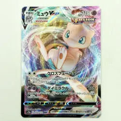 Mew VMAX Pokemon Card 054/172 RRR S12a: Vstar Universe Holo (Japanese) From Jp - Image 1