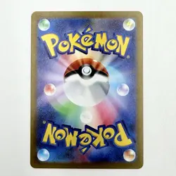 Mew VMAX Pokemon Card 054/172 RRR S12a: Vstar Universe Holo (Japanese) From Jp - Image 2