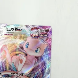 Mew VMAX Pokemon Card 054/172 RRR S12a: Vstar Universe Holo (Japanese) From Jp - Image 4