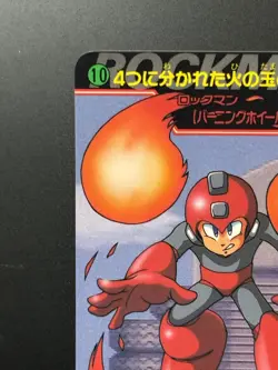 Mega MAN 7 Card 10 Scorch Wheel CAPCOM BANDAI JAPAN Japanese Rockman 1995 - Image 2