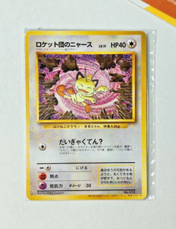 Pokemon Team Rocket's Meowth #052 Meowth's Party CD Promo Sealed 1999 Japanese - Image 1