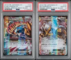PSA 10 Pokemon Card M Metagross EX Puromo Special Pack Silver 2014 101 102 - Image 1