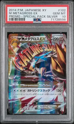 PSA 10 Pokemon Card M Metagross EX Puromo Special Pack Silver 2014 101 102 - Image 2