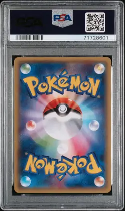 PSA 10 Pokemon Card M Metagross EX Puromo Special Pack Silver 2014 101 102 - Image 3