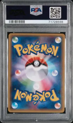 PSA 10 Pokemon Card M Metagross EX Puromo Special Pack Silver 2014 101 102 - Image 5
