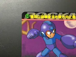 Mega MAN 7 Card 14 Noise Crush CAPCOM BANDAI JAPAN Japanese Rockman 1995 - Image 2