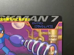 Mega MAN 7 Card 14 Noise Crush CAPCOM BANDAI JAPAN Japanese Rockman 1995 - Image 3