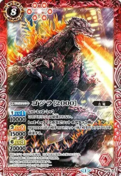 P14-44 Godzilla [2000] [Battle Spirits Promotion Card] Bat Spi - Image 1