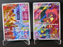 Deerling 073/071 Sawsbuck 074/071 AR 2pcs Set Japanese Pokemon Card Cyber Judge - Image 1