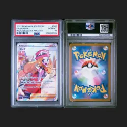 PSA 10 Japanese Pokemon TCG Serena Full Art SR #081/068 Incandescent Arcana - Image 3