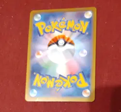 Pachirisu Pokemon Card Game TCG Japan Japanese Nintendo Anime F/S - Image 4