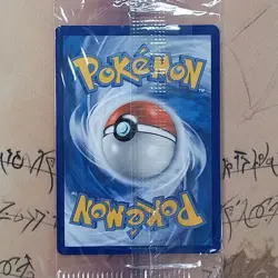 Glastrier 051/196 Stamped Holiday Promo Holo SEALED Pokemon Card English - Image 2