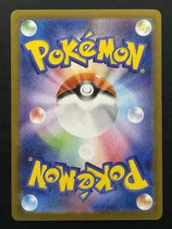 Oshawott 102/086 SV11W: White Flare Holo Art Rare (Japanese) Pokemon TCG - NM - Image 2