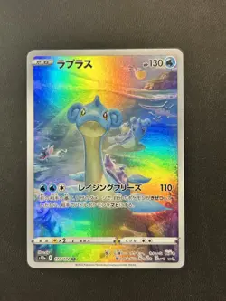 Lapras 177/172 AR s12a VSTAR Universe Japanese Pokemon Card - Image 1
