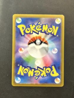 Lapras 177/172 AR s12a VSTAR Universe Japanese Pokemon Card - Image 2