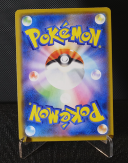 Reshiram & Charizard GX 016/173 RR SM12A Japanese Pokemon Card Tag Team 2019 - Image 2