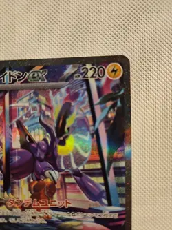 MINT Miraidon ex SAR 102/078 SV1V Violet ex - Pokemon Card Japanese - US SELLER - Image 2