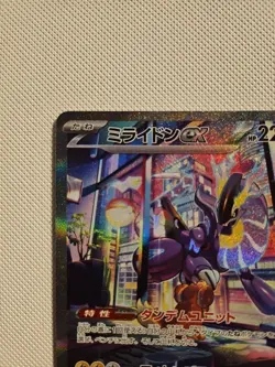MINT Miraidon ex SAR 102/078 SV1V Violet ex - Pokemon Card Japanese - US SELLER - Image 3