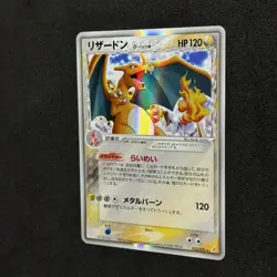 Charizard 032/075 Delta Species 2006 Miracle Crystal Set Pokemon TCG JPN Card NM - Image 2