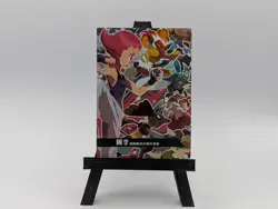 🔥CASE HIT 3/38🔥 NON TCG Chinese Pokemon Eif Origin 3.0 Maylene Badge Booklet🔥 - Image 1
