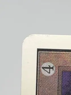 MTG CONSERVATOR Unlimited Edition Regular MT+ Magic The Gathering - Image 5