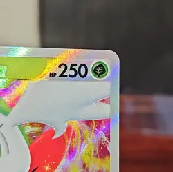 2021 SHAYMIN VSTAR - STAR BIRTH S9 013/100 JAPANESE POKEMON TCG - Image 3