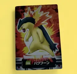 2005 Pokemon Carddass Advanced Generation ZUKAN TYPHLOSION #006 Rainbow... - Image 2