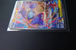 2025 Pokemon Mega Evolutions Mega Latias ex 181/132 SIR Pack Fresh NM/MINT - Image 5
