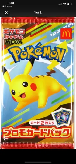 [SEALED] 2025 MCDONALD'S PIKACHU PROMO PACK POKEMON JAPANESE #020 M-P - Image 1